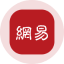 NetEase Tokenized Stock (Ondo) logo